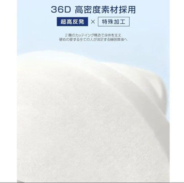 折りたたみマットレス 三つ折り シングル 厚さ10cm 高反発 マットレス