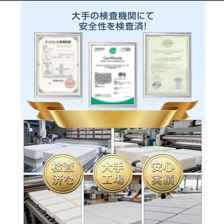 折りたたみマットレス 三つ折り シングル 厚さ10cm 高反発 マットレス