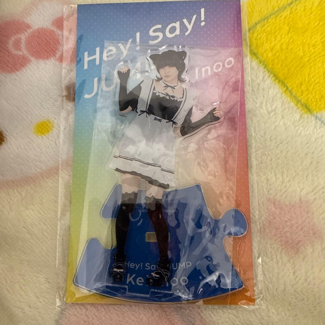 伊野尾慧 アクリルスタンド Hey!Say!JUMP 猫耳 メイド - メルカリ
