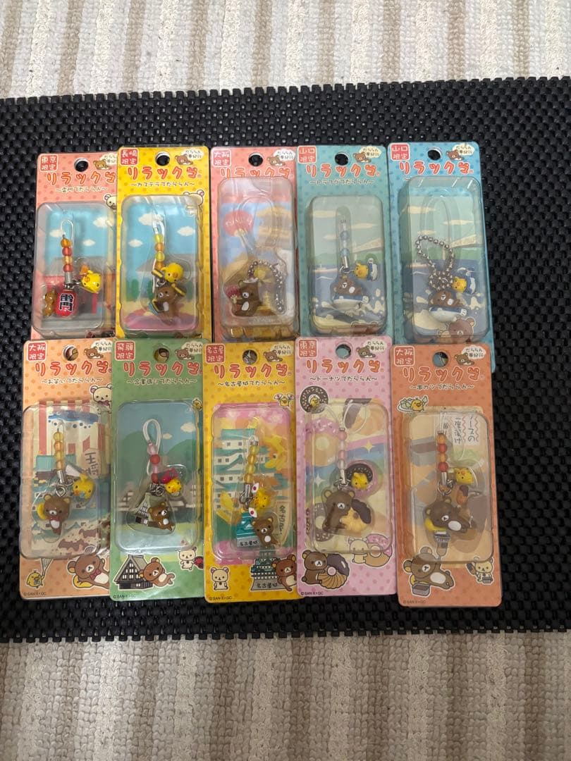 ご当地リラックマストラップ 26個セット