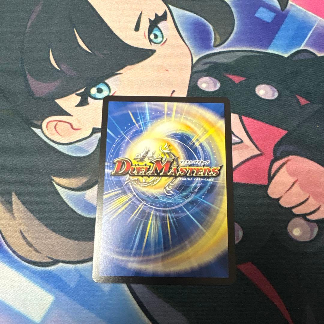 即日発送　デュエマ　ボルシャックドリームドラゴン　金トレ