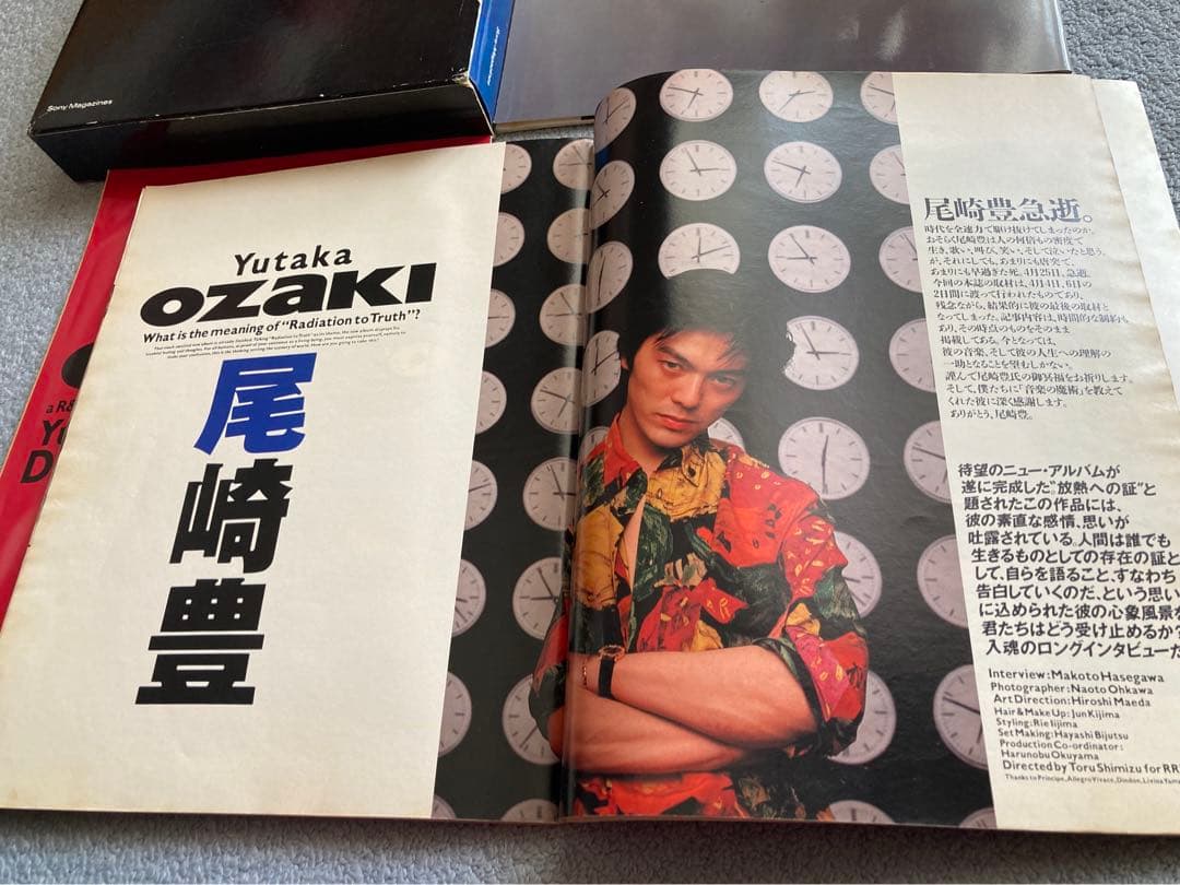 尾崎豊 写真集、パンフレットなど 4冊セット - メルカリ