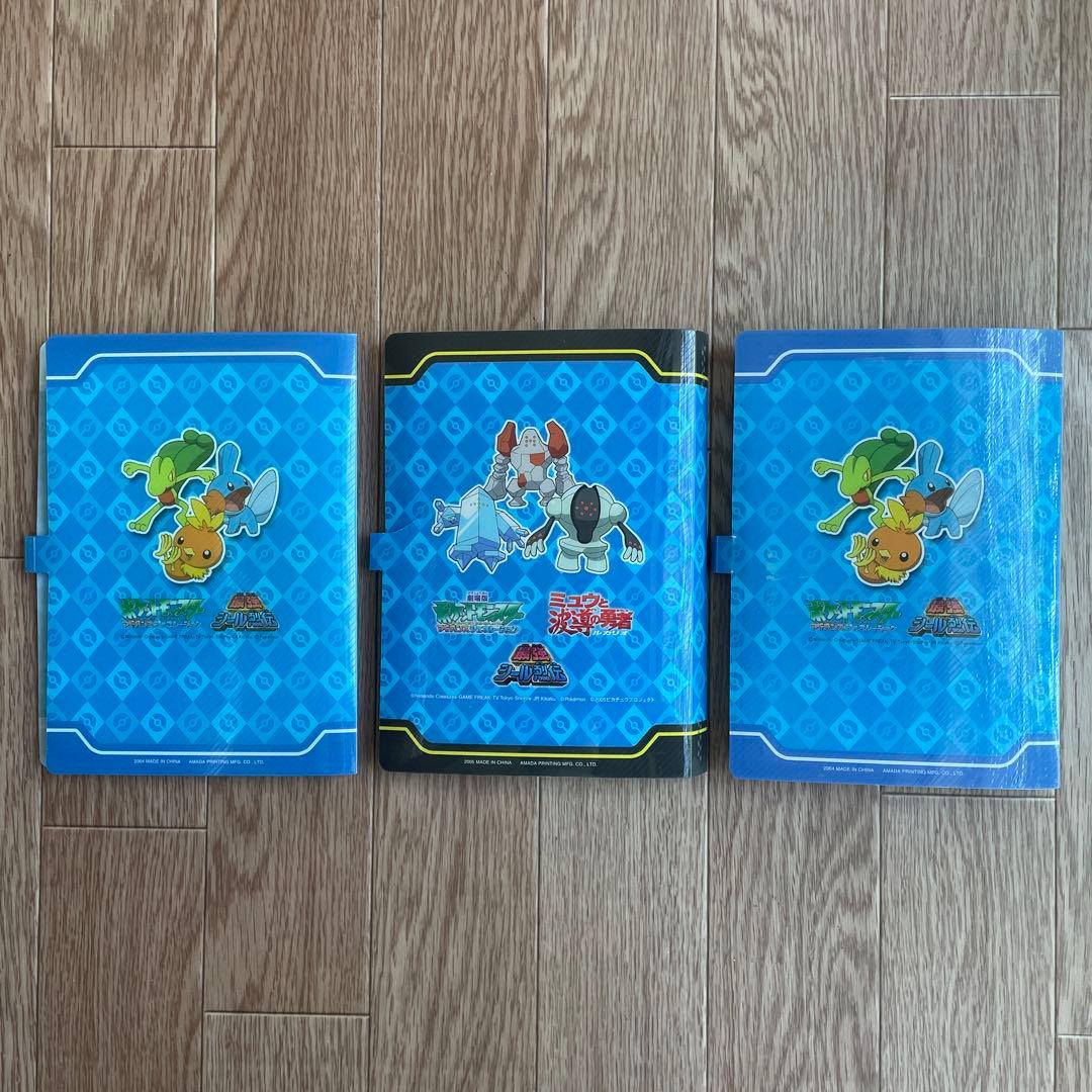 719枚・フォルダー3冊付】ポケモン 最強シール烈伝 ノーマル まとめ