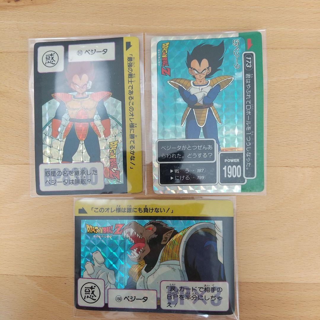 □DBZカードダス□22枚set□キラ初期版 - メルカリ