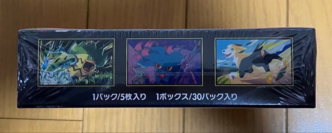 インフェルノX 1BOX 未開封 シュリンク付き