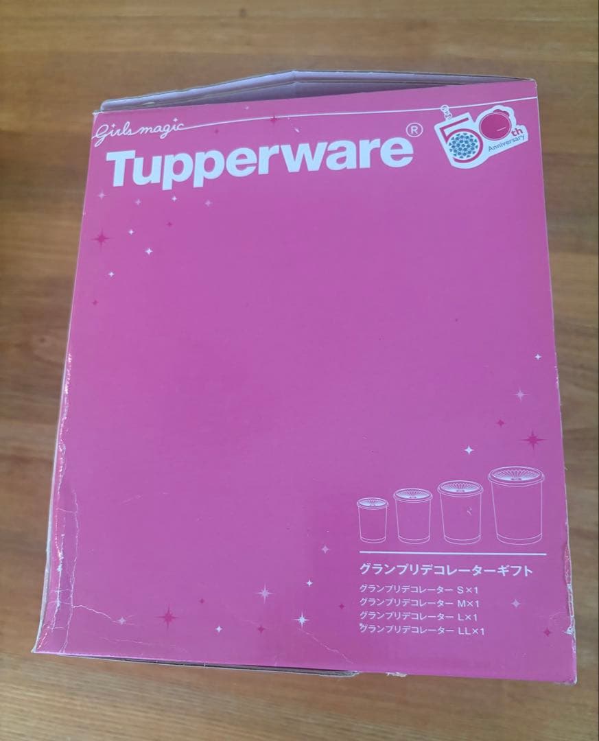 【新品・未使用】タッパーウェア グランプリデコレーターギフト