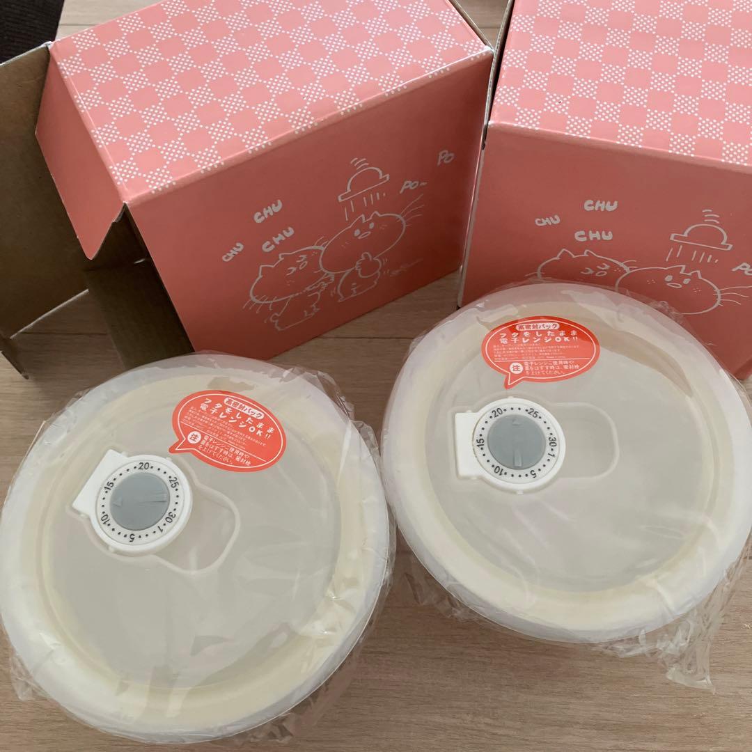 水森亜土　食器　高密封パック　レンジパック　平成レトロ　激レア