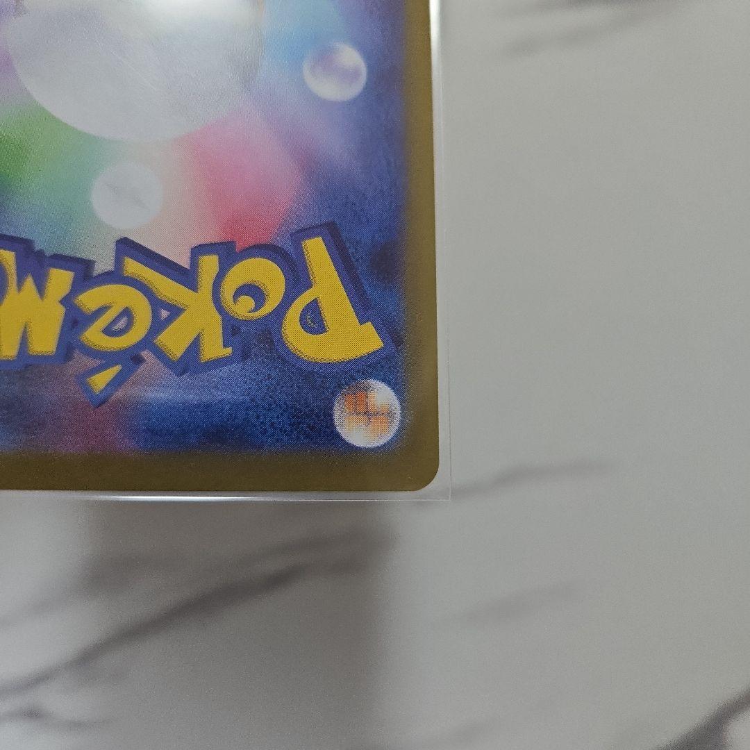 ポケモンカード　ムニキスゼロ　ニャースex　【SAR】