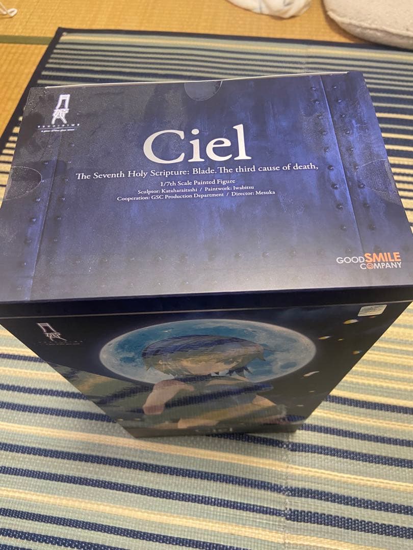 希少品！　月姫　シエル　フィギュア　グッドスマイルカンパニー　TYPE-MOON