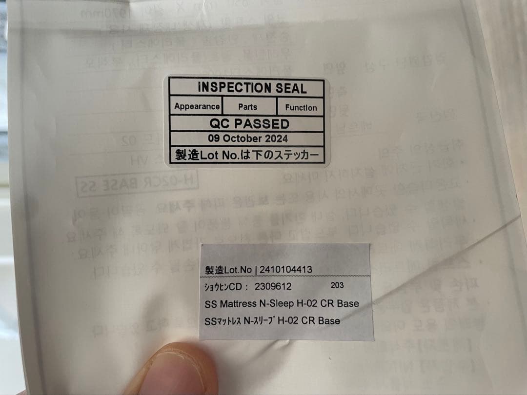 【Nack様】【直接受取限定】クイーンサイズベッド　マットレス