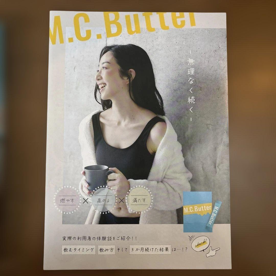 新品未開封✨M.C.Butter エムシーバター 15本入 4箱 - メルカリ