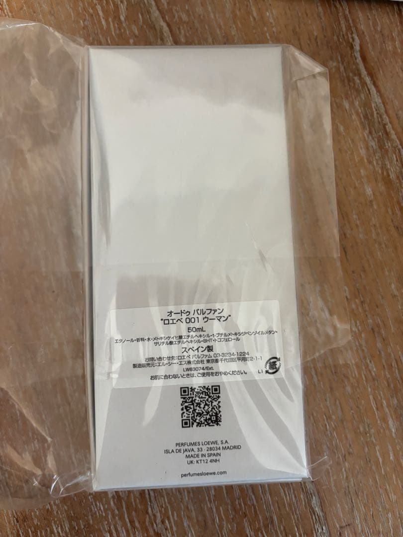 《新品》ロエベLOEWE 001 WOMAN オードゥトワレ50mL