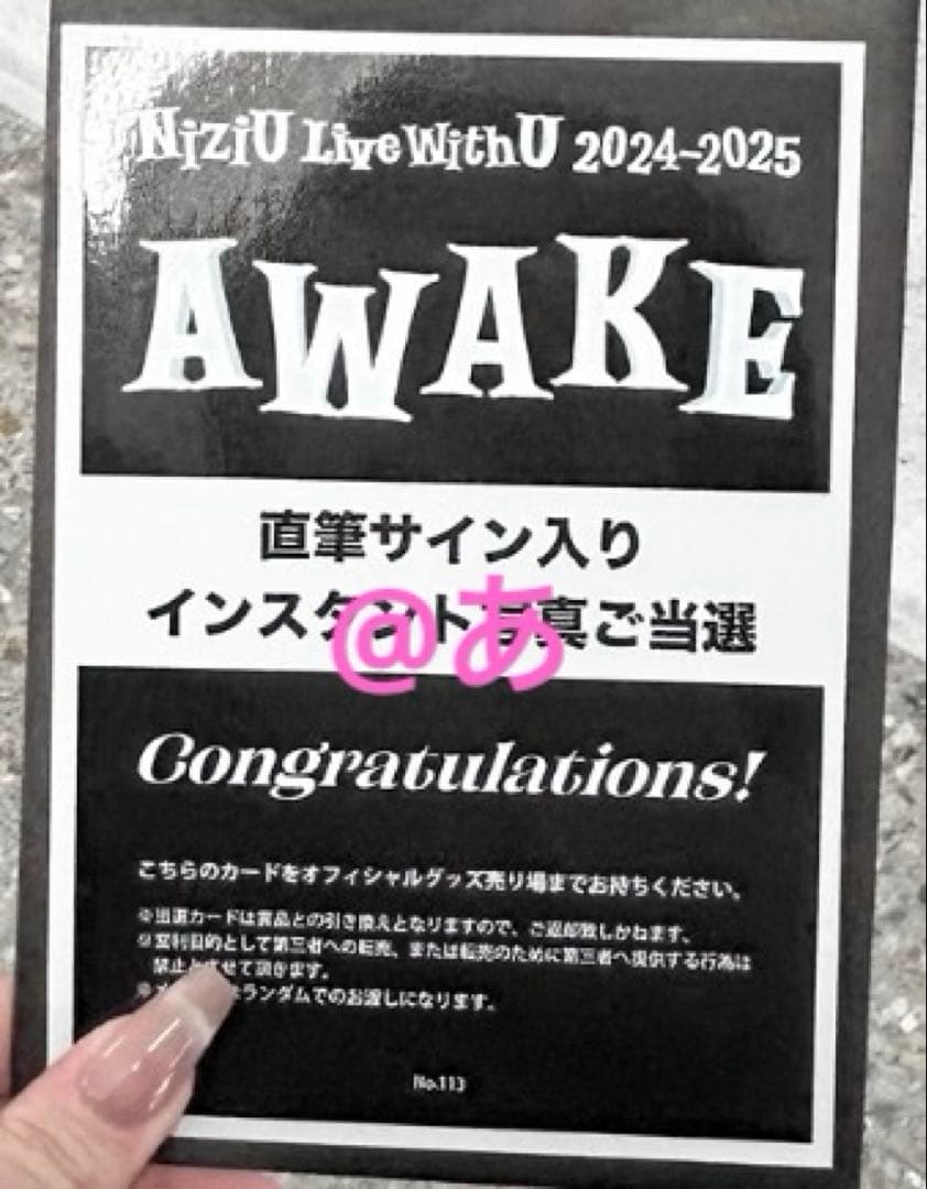 NiziU マコ 直筆サイン入りチェキ - メルカリ