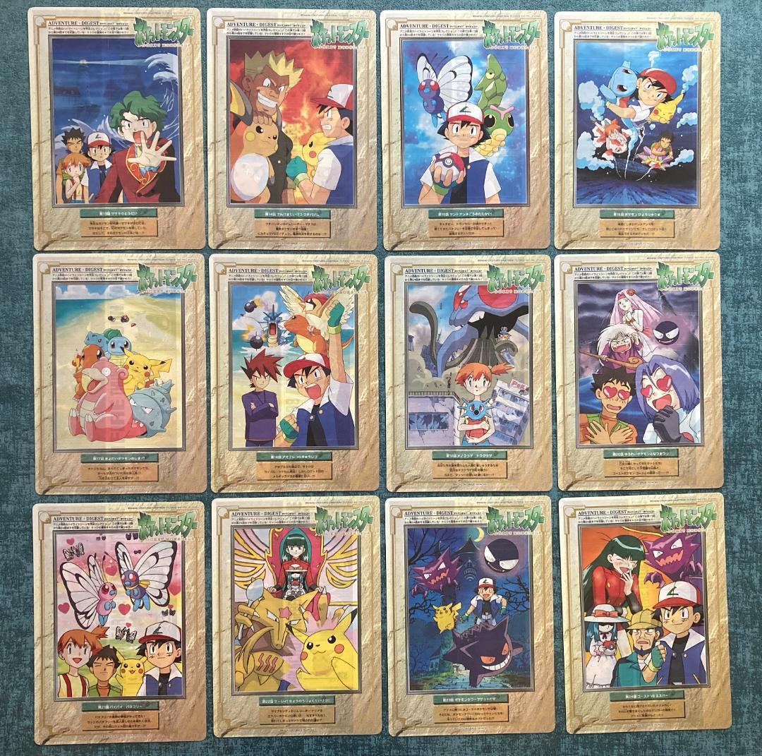 ポケモン ジャンボカードダス Chip Shooter 13～24話 コンプ - メルカリ