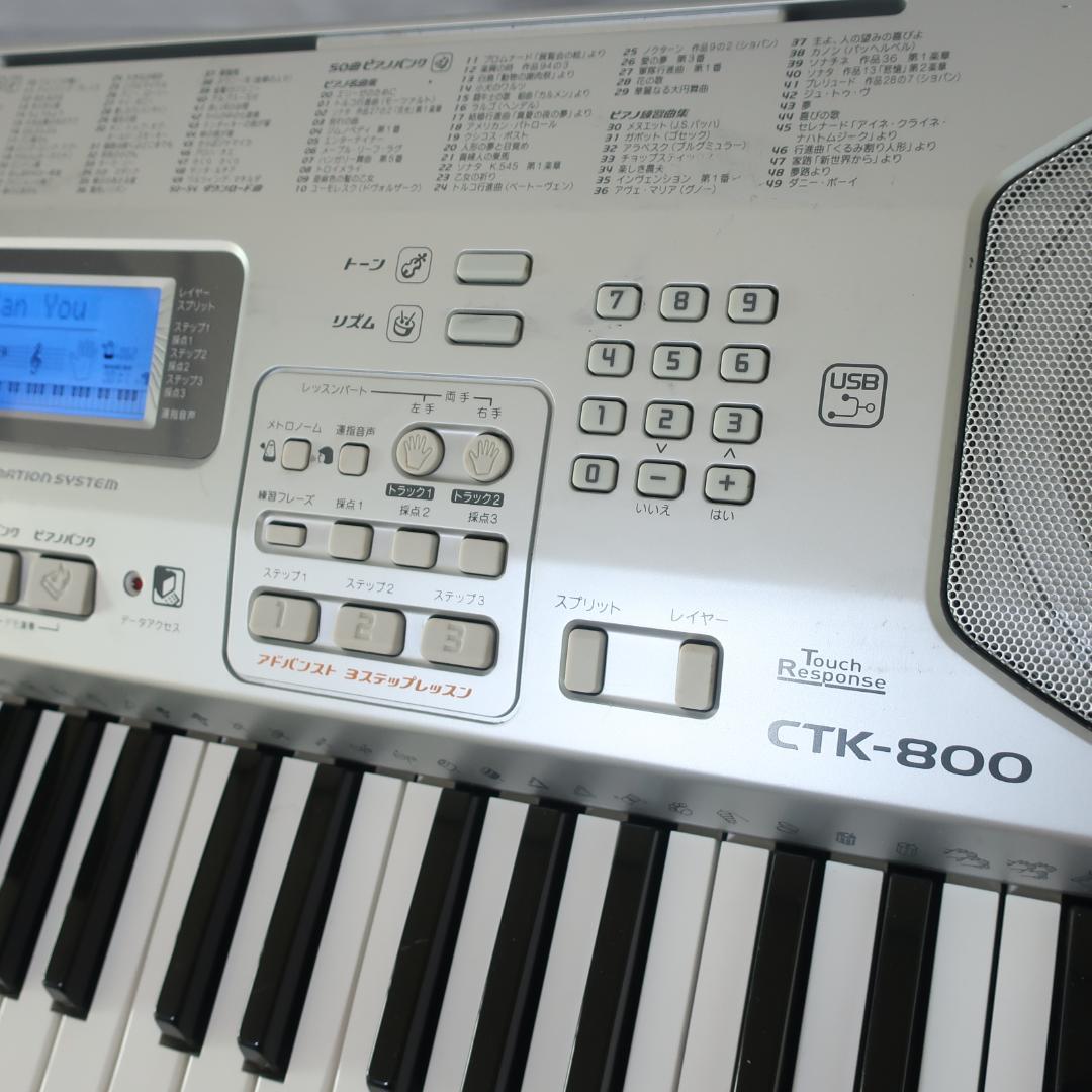 CASIO CTK-800 キーボード 61鍵盤 - メルカリ