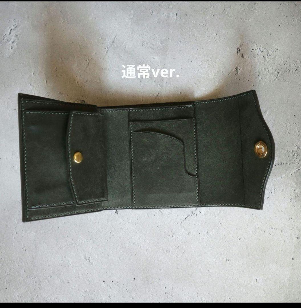 【受注制作】オコシ金具の三つ折り財布　ハンドメイド　イタリアンレザー