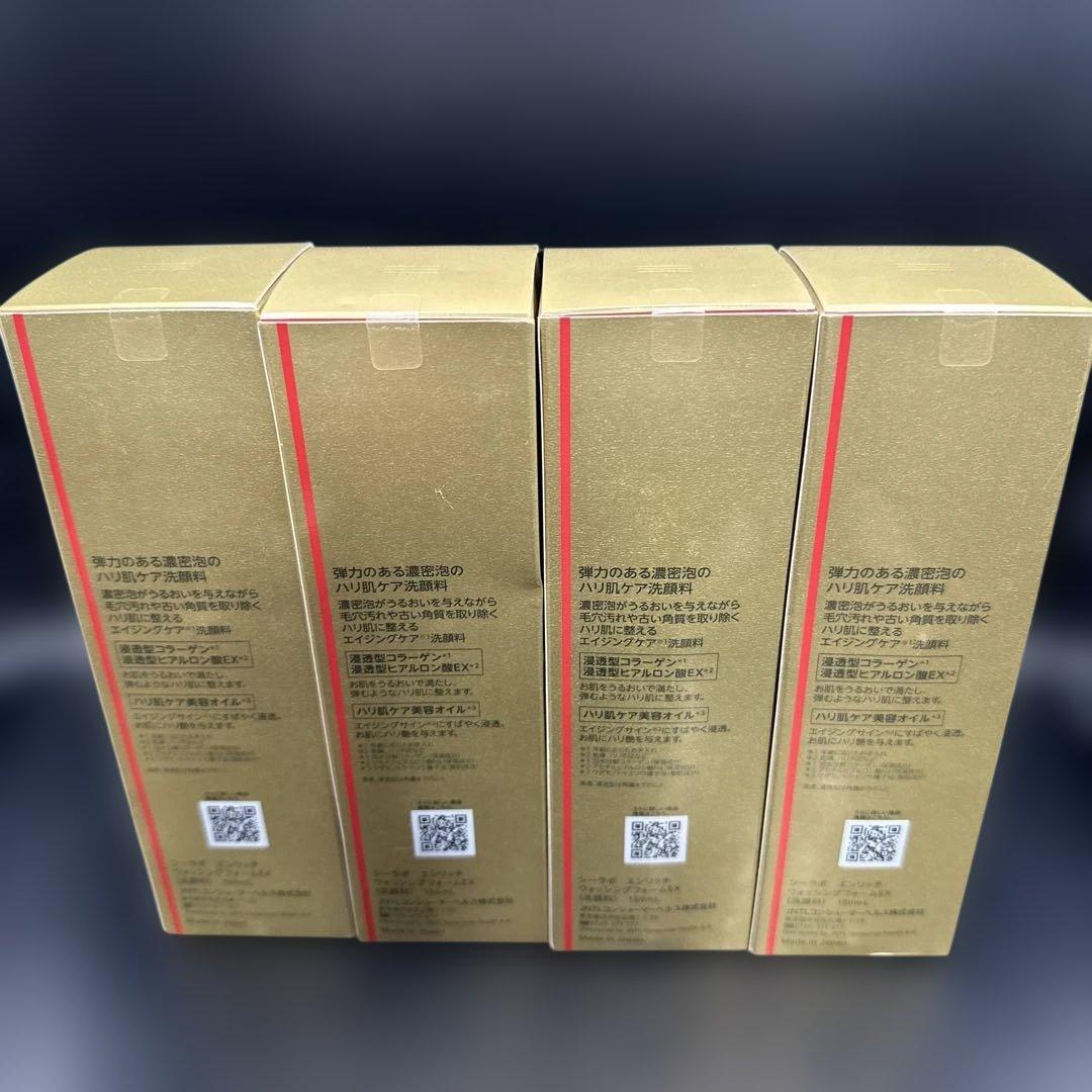 ドクターシーラボ エンリッチ ウォッシングフォーム （洗顔料）