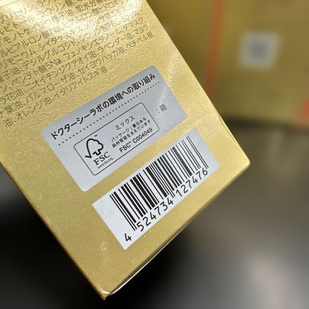 ドクターシーラボ エンリッチ ウォッシングフォーム （洗顔料）