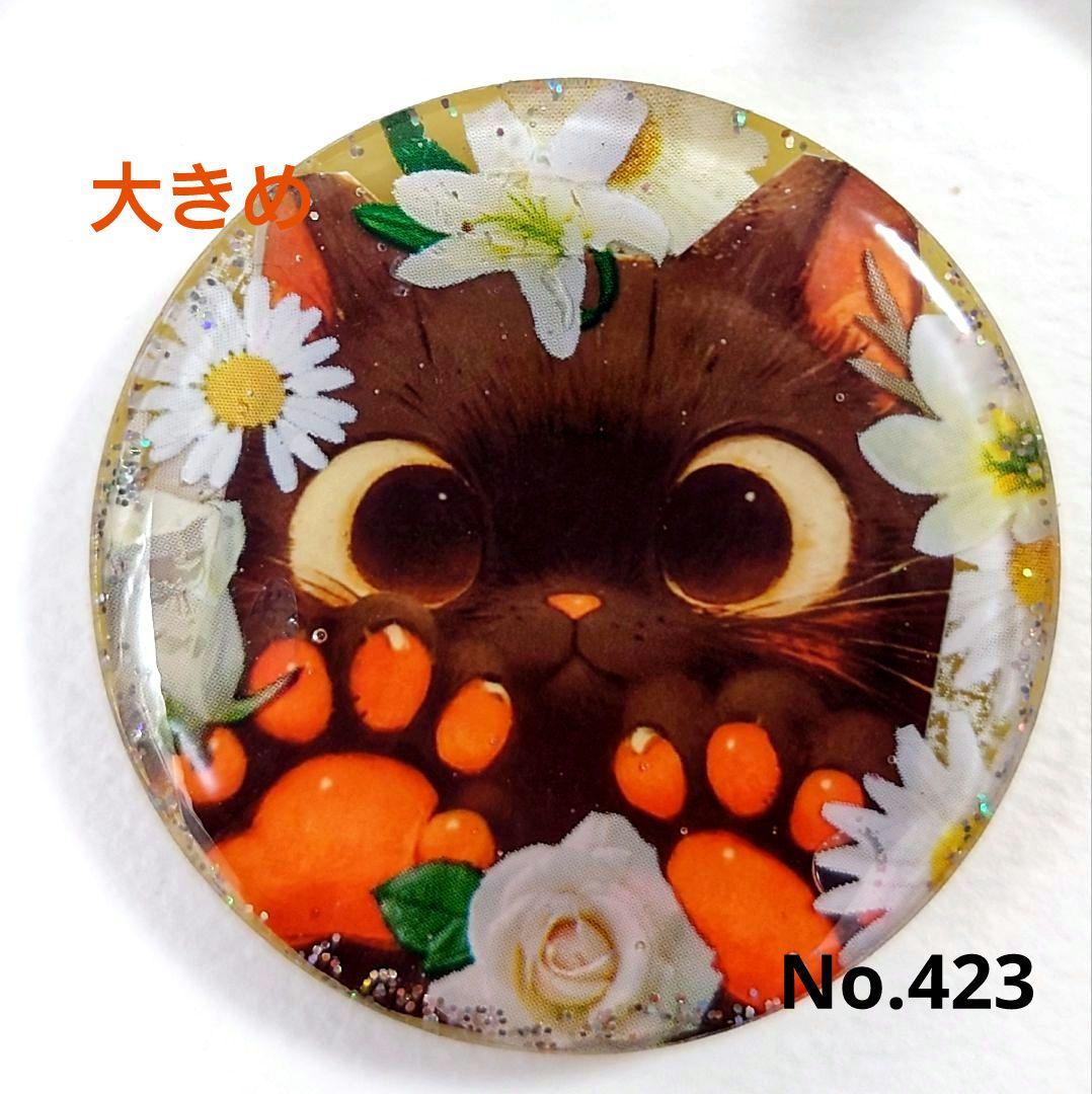 レジン猫ヘアゴムブローチポニーフックNo.455