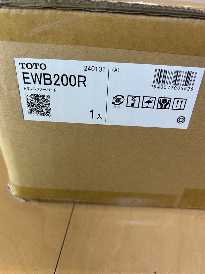 TOTO EWB200Rトランスファーボード