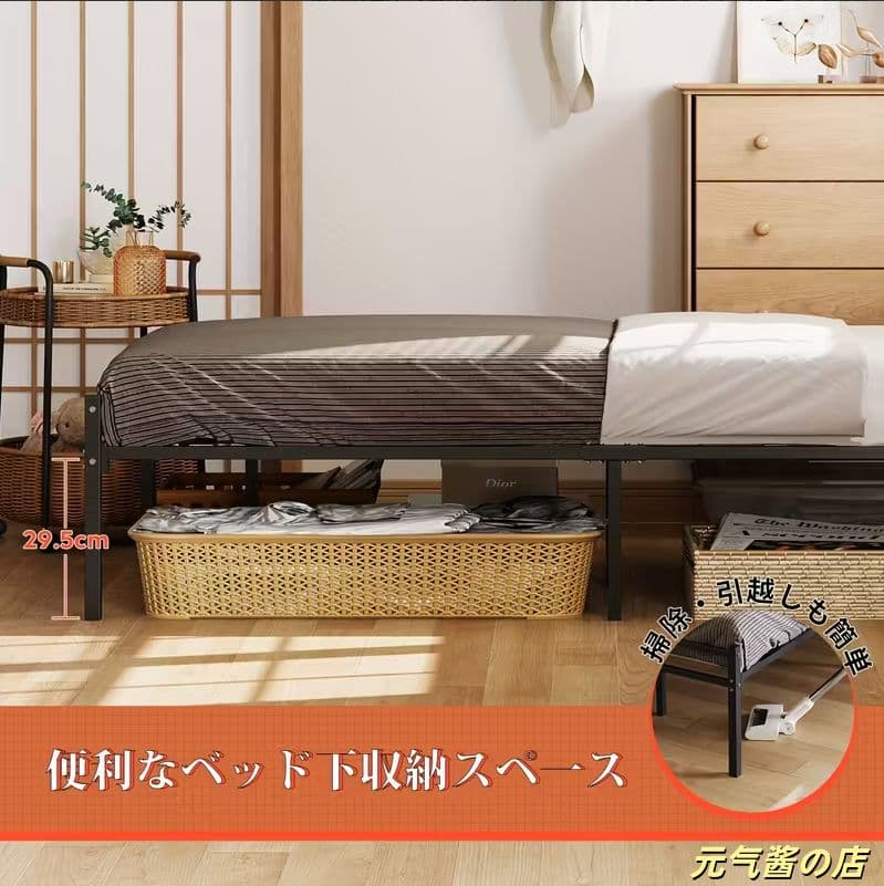 高耐久スチール製シングルベッドフレーム 耐荷重 250kg 収納・コンセント付き