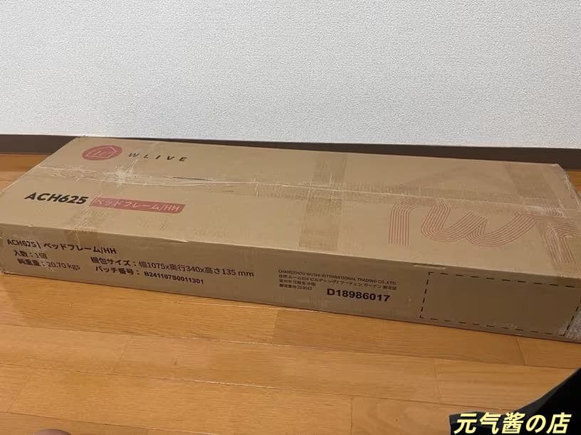 高耐久スチール製シングルベッドフレーム 耐荷重 250kg 収納・コンセント付き