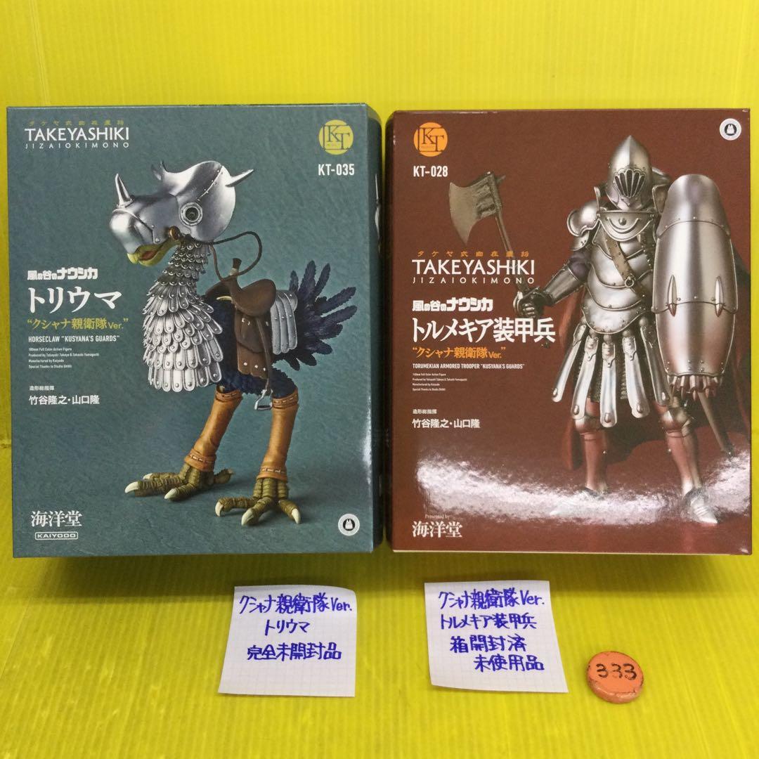 クシャナ親衛隊 トリウマ 未開封 & トルメキア装甲兵 未使用 2箱 海洋堂…