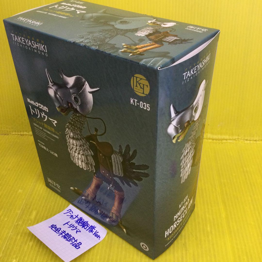 クシャナ親衛隊 トリウマ 未開封 & トルメキア装甲兵 未使用 2箱 海洋堂…