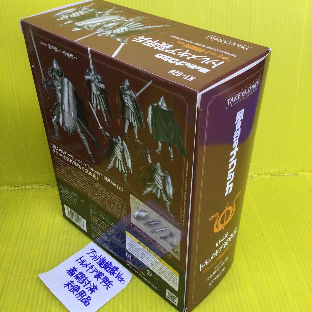 クシャナ親衛隊 トリウマ 未開封 & トルメキア装甲兵 未使用 2箱 海洋堂…