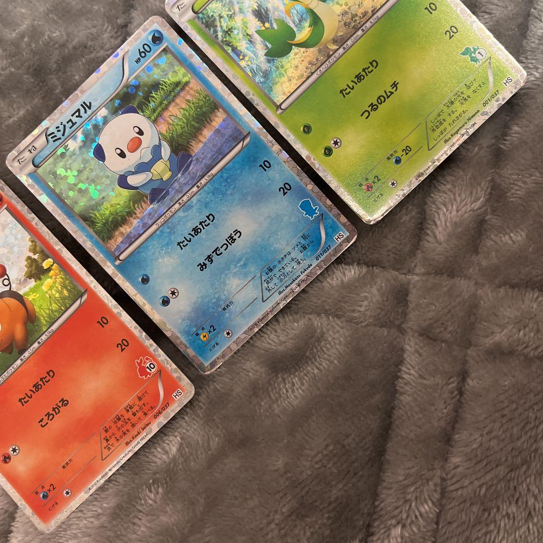 ポケモンカード ポカブ ミジュマル ツタージャ 3点セット - メルカリ