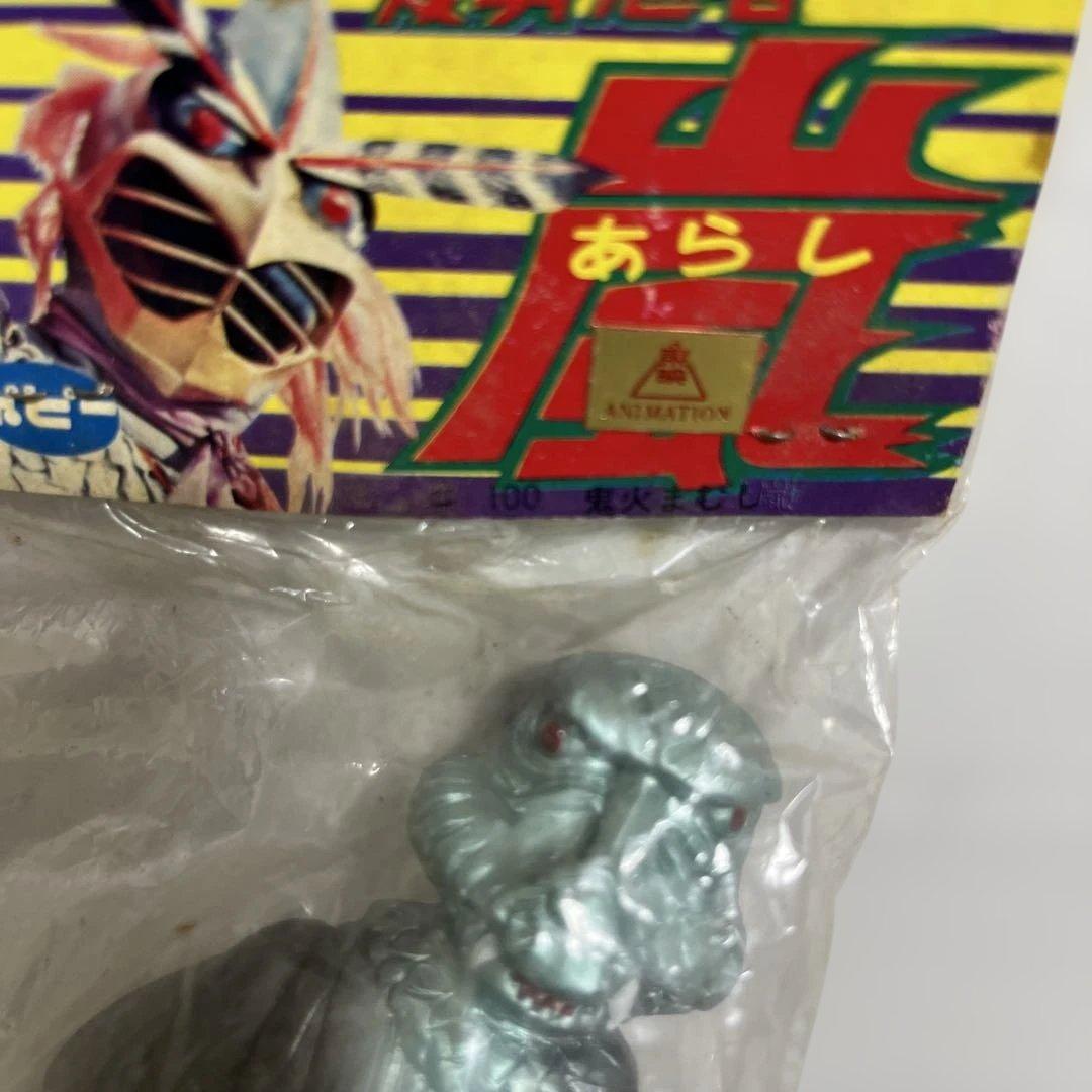 ⚠️デッドストック　変身忍者嵐　鬼火まむし　ミニソフビ　ポピー　当時物