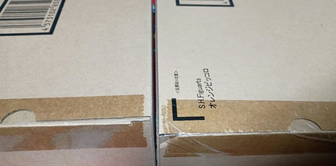 S.H.Figuarts 孫悟飯ビースト オレンジピッコロ ドラゴンボール超