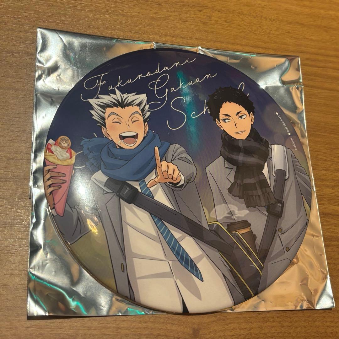 ハイキュー コスモワールド 缶バッジ デカンバッチ 梟谷 - メルカリ