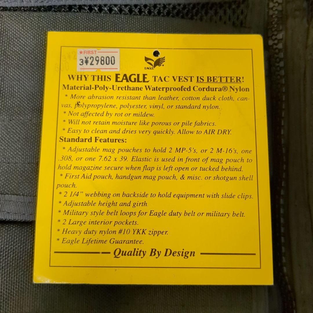 Eagle Industries タクティカルベスト TAC-V1-NU-A