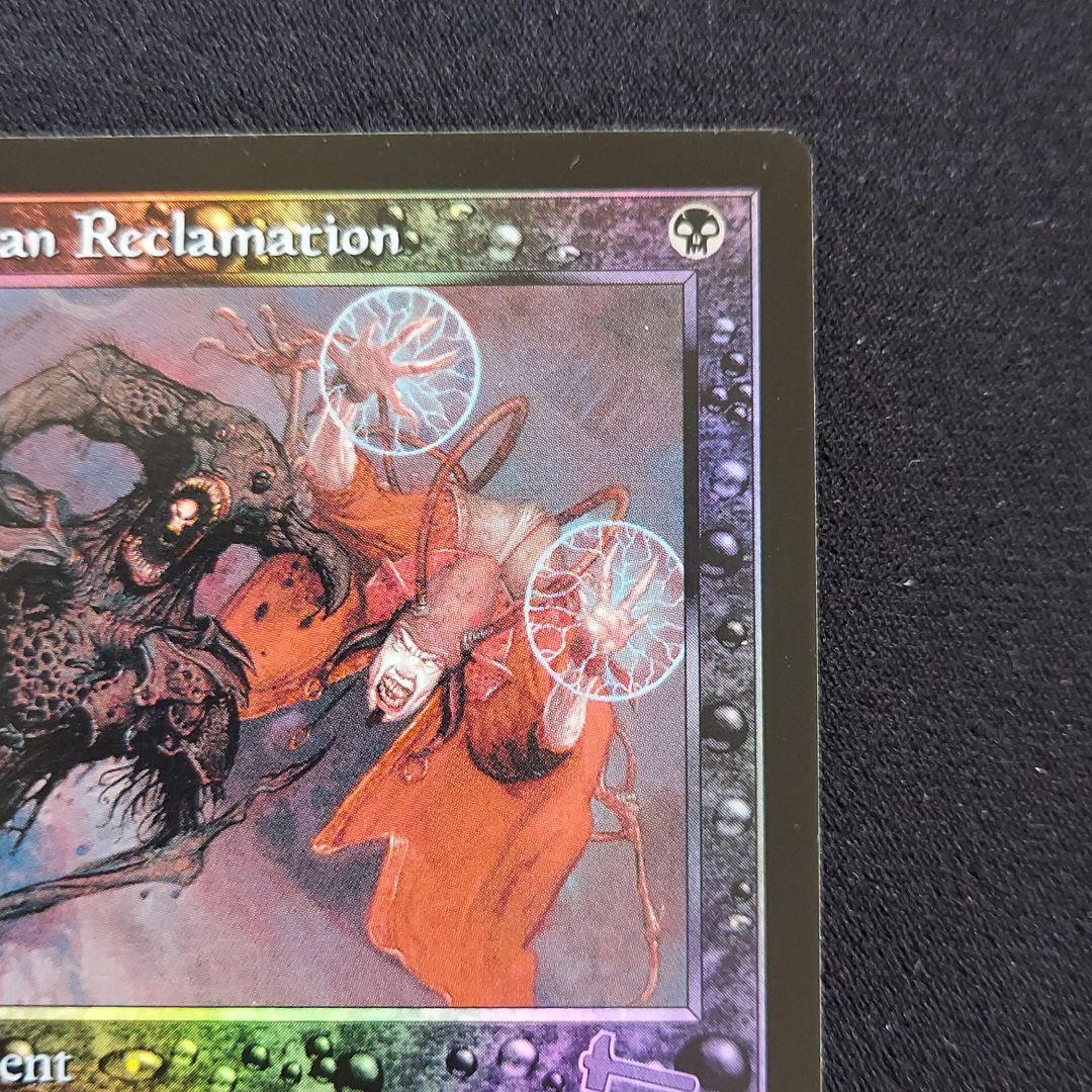 MTG Foil ウルザズレガシー 黒属性 ファイレクシア流再利用 - メルカリ