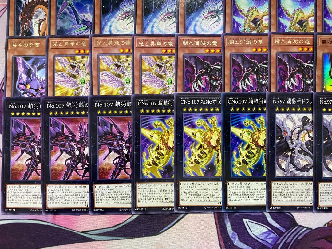 【24時間以内発送】遊戯王　時空竜　銀河眼　竜王　タキオン　本格構築済みデッキ