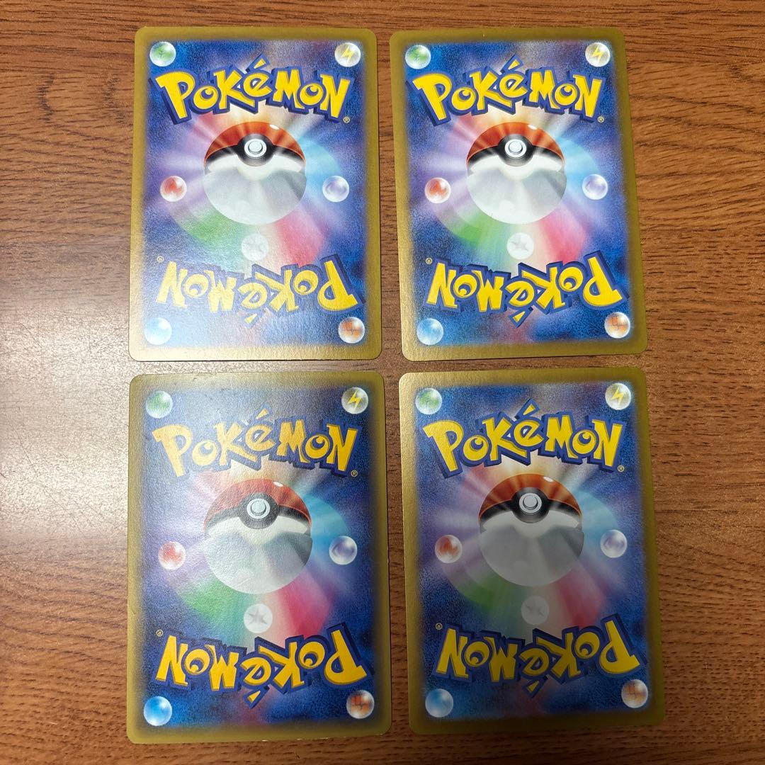 ポケカ引退セット③ ポケモンカードセット #RR #SR #S #AR - メルカリ