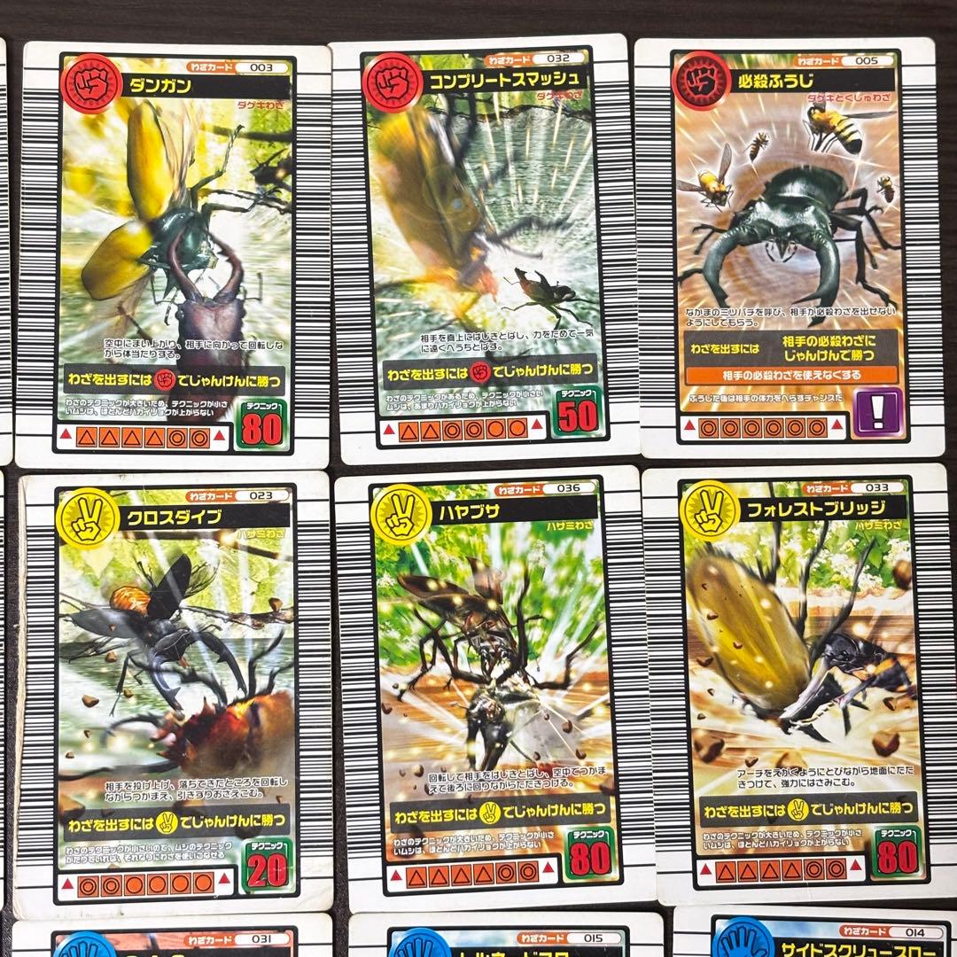 まとめ売り】 ムシキング 2004シリーズ 61枚 銀・銅・アダー