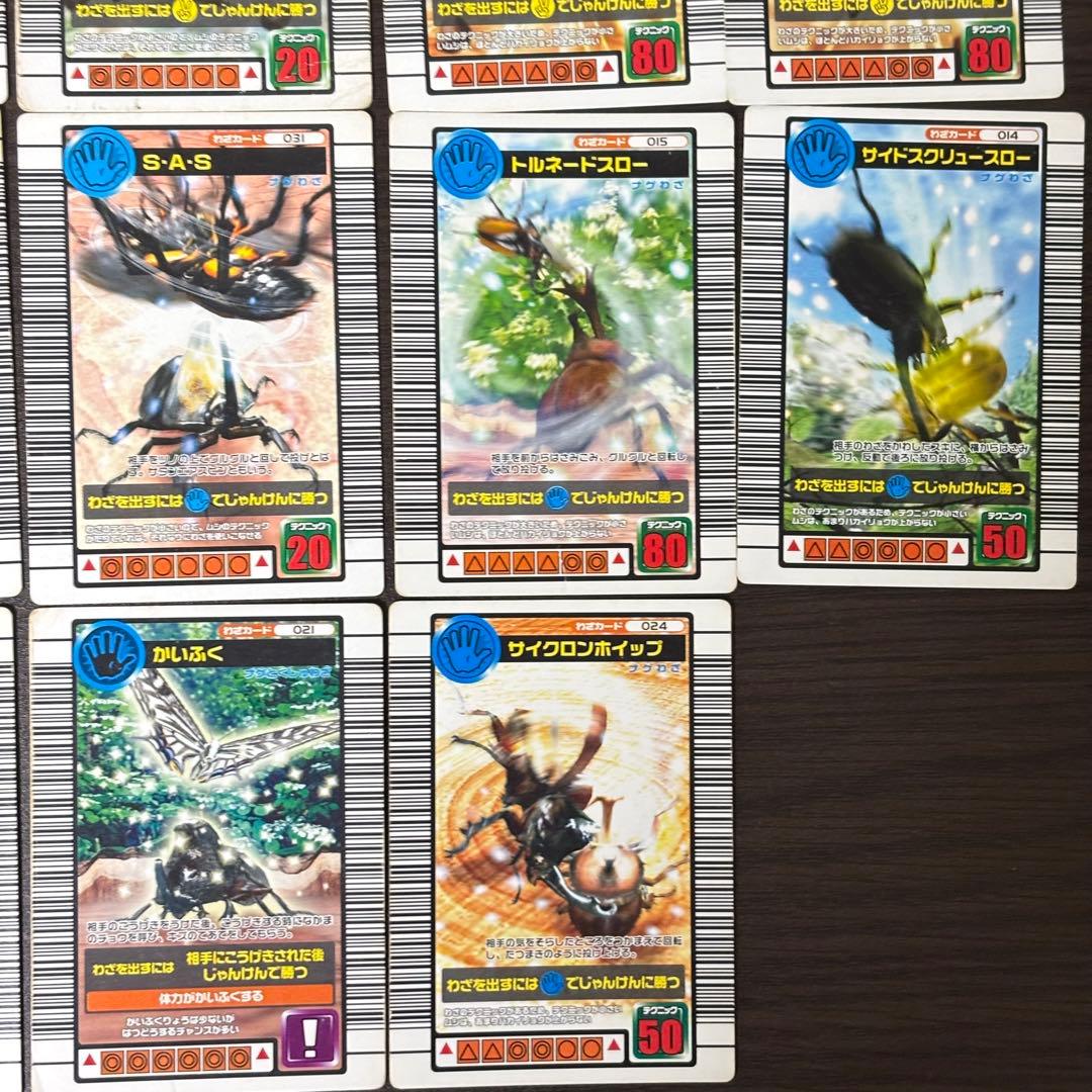 まとめ売り】 ムシキング 2004シリーズ 61枚 銀・銅・アダー