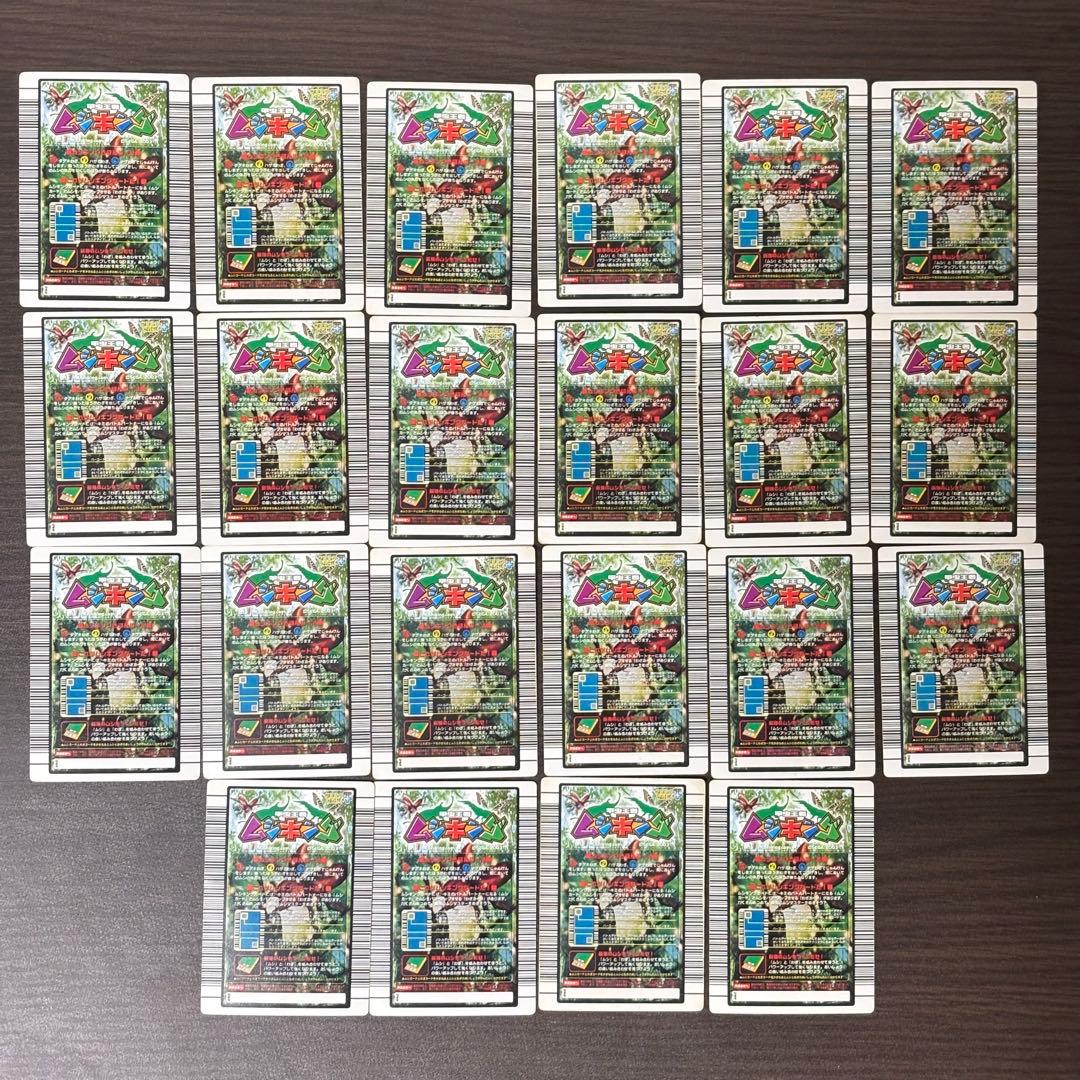 まとめ売り】 ムシキング 2004シリーズ 61枚 銀・銅・アダー