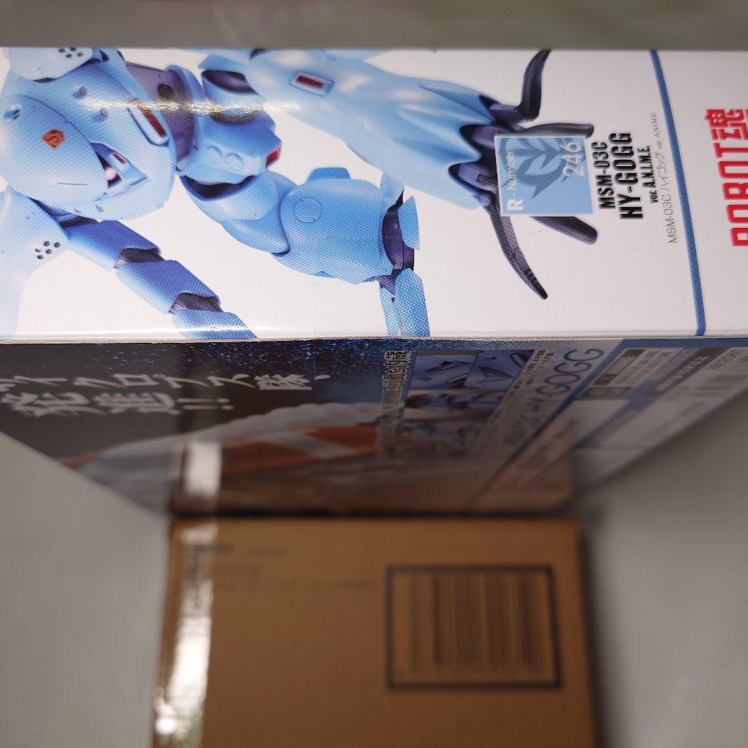 未開封 バンダイ ロボット魂 ズゴックE ハイゴッグ 2種セット - メルカリ