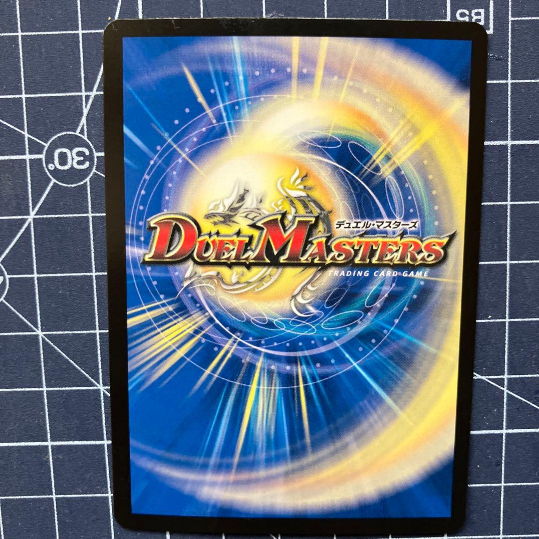 真気機と誤偽感の決断 パーフェクトペテンシー