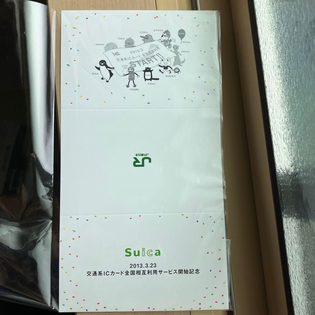 美品 交通系ICカード全国相互利用開始記念Suica - メルカリ