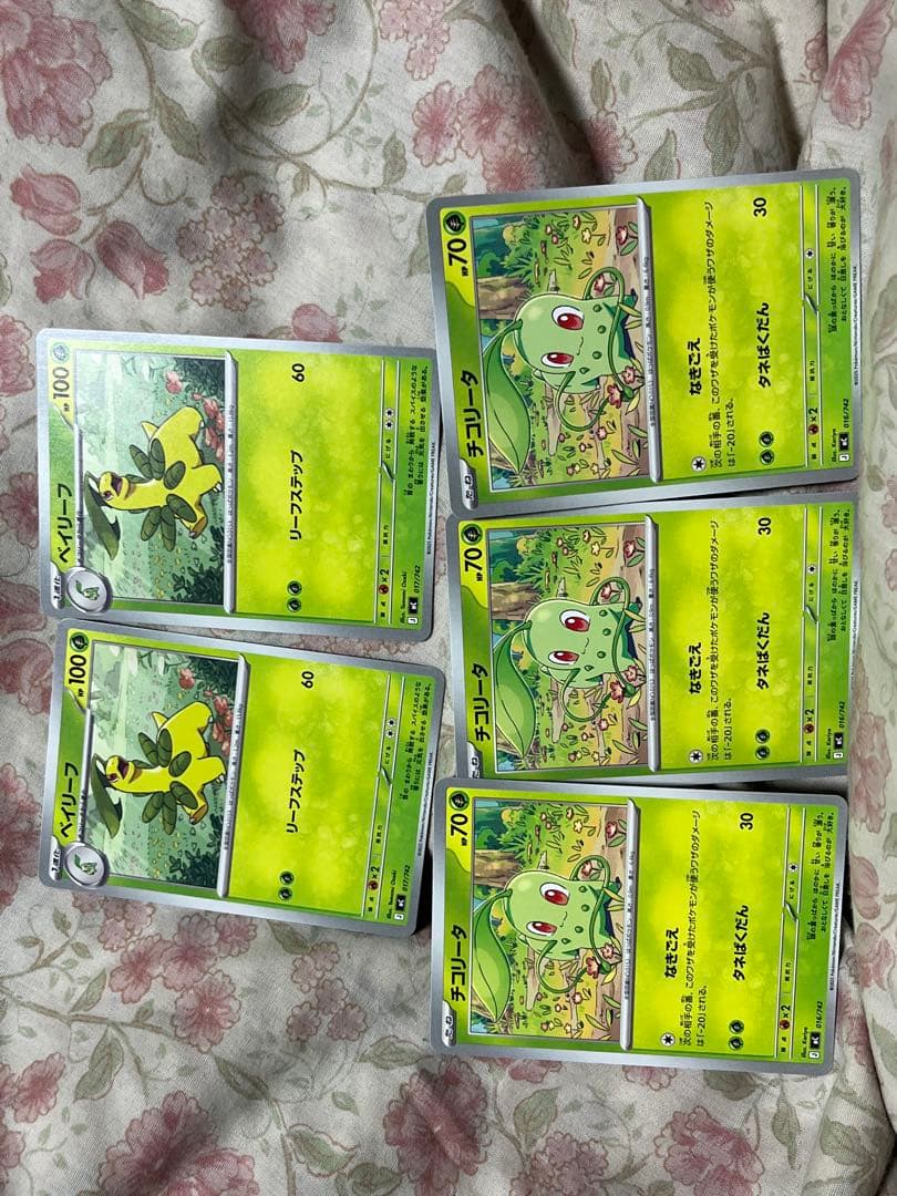 メガメガニウムex 360HP ポケモンカード - メルカリ