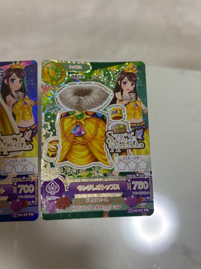 アイカツ アイカツカード 紫吹蘭 キングレオコーデプレミアムカード