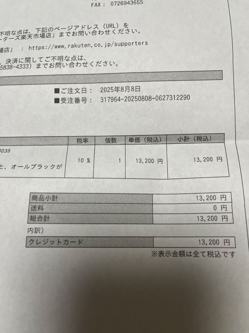 スポーツ 膝サポーター M 黒
