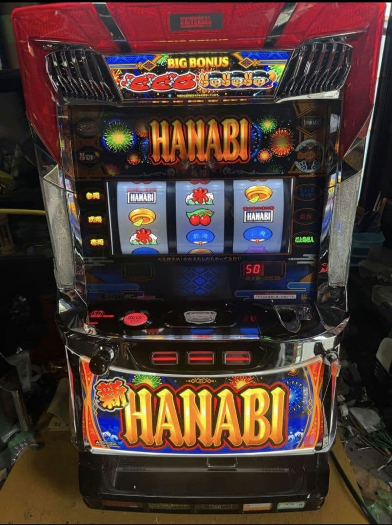 パチスロ実機　新ハナビ