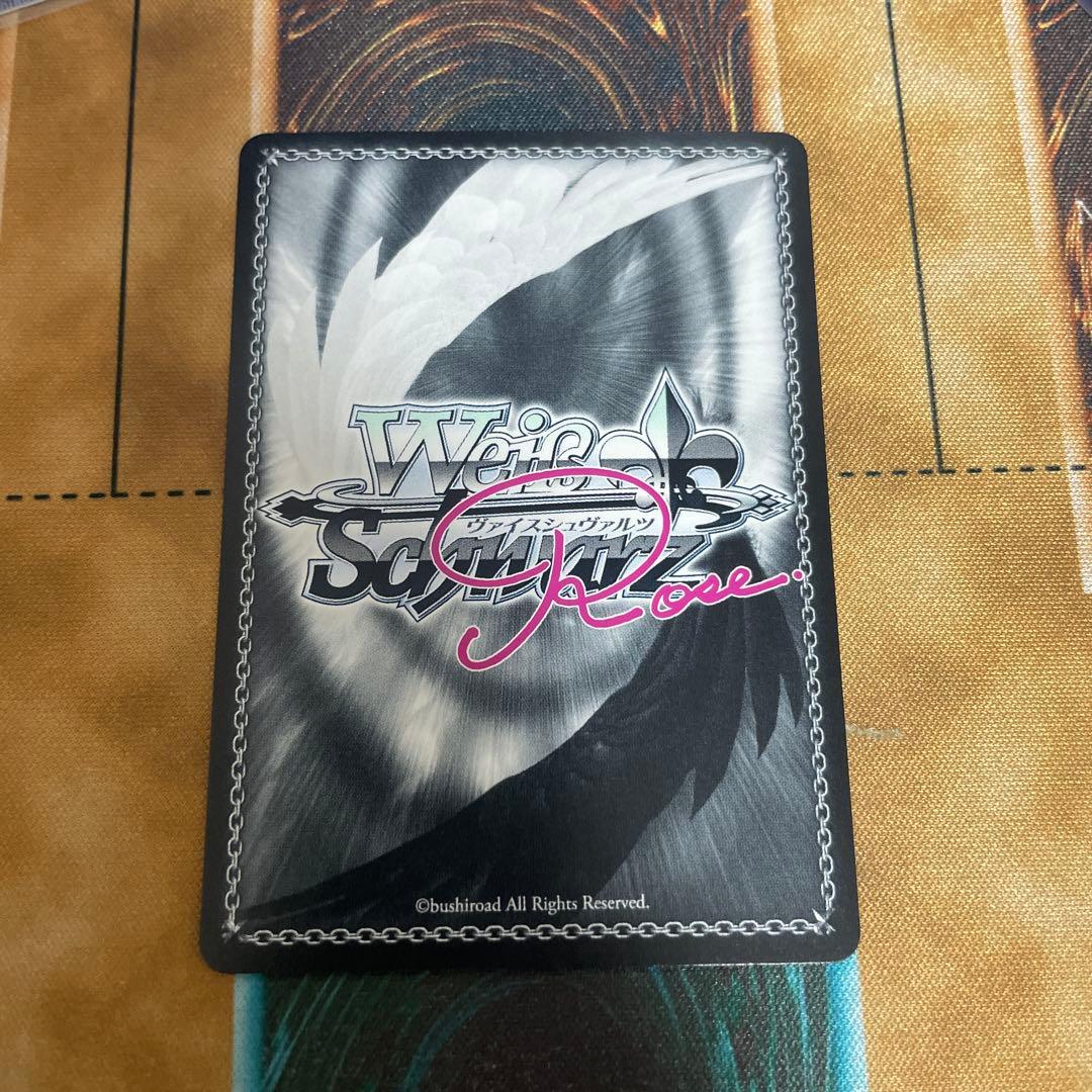 ゆずソフト ヴァイスシュバルツ ロゼ 白雪乃愛 SP サイン - メルカリ