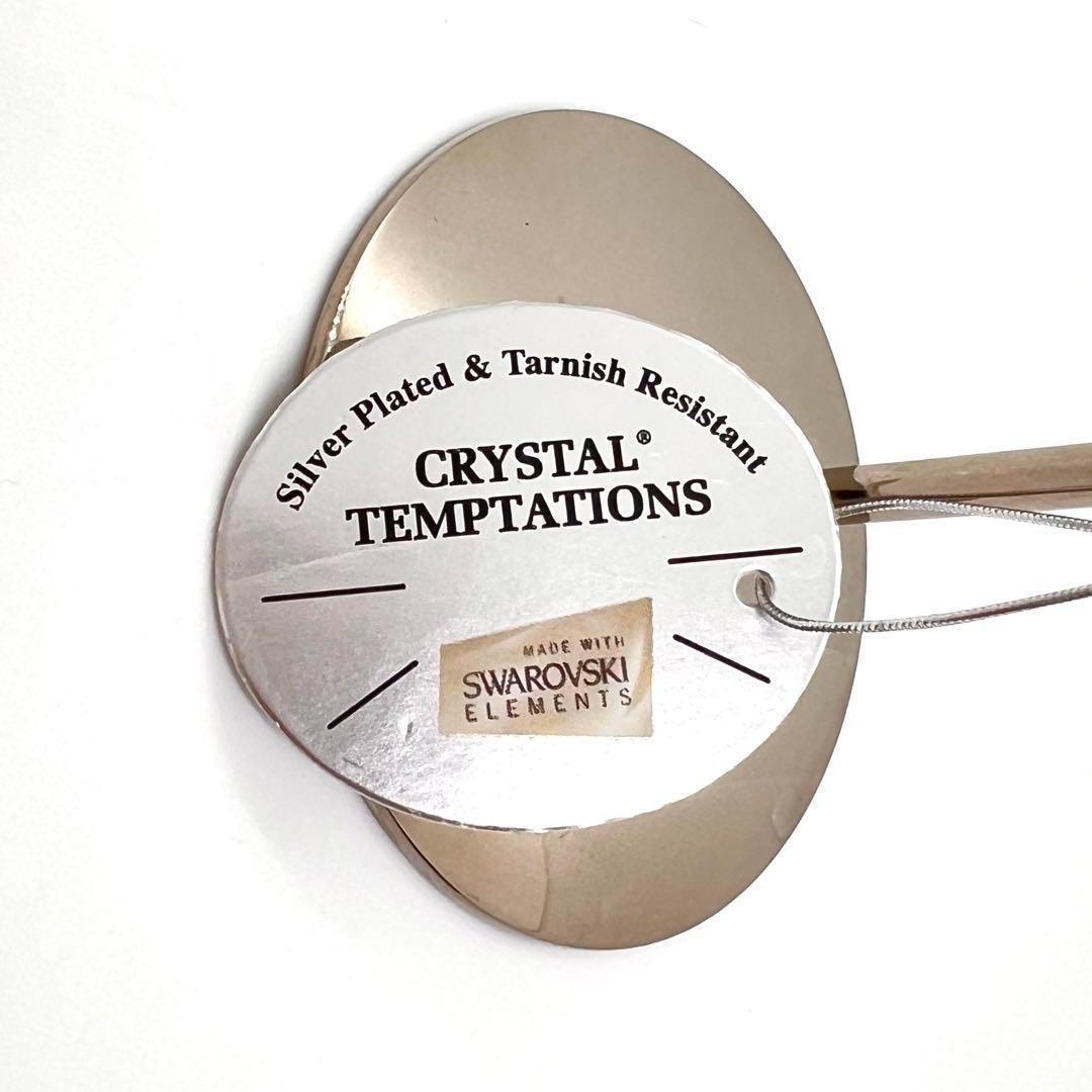 美品✨廃盤品✨ スワロフスキー フラワー クリスタル フィギュリン インテリア