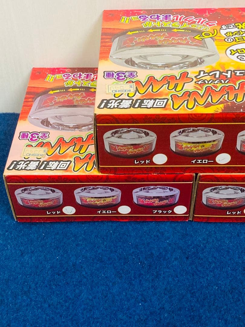 【新品未使用】ハナハナ　アッシュトレイ　灰皿　レッド&イエロー 3つセット